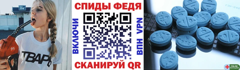 наркота  Хадыженск  АМФЕТАМИН Premium 