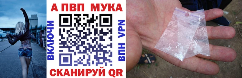 цена   мориарти как зайти  Альфа ПВП кристаллы  Хадыженск 