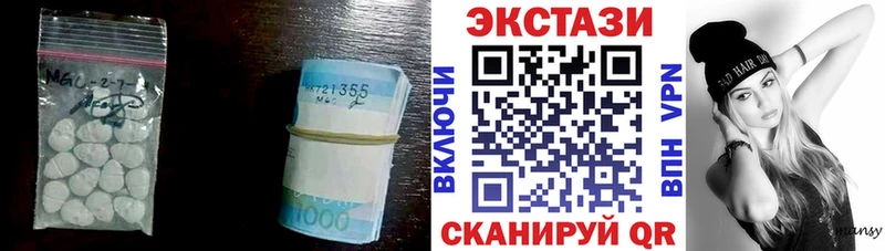 Экстази диски  магазин продажи наркотиков  Хадыженск 