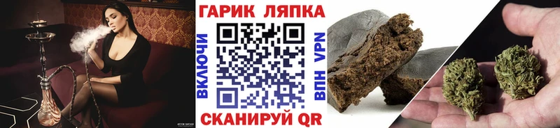 закладка  Хадыженск  Гашиш Premium 