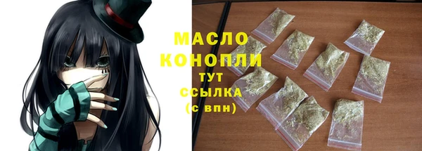 мефедрон VHQ Арсеньев