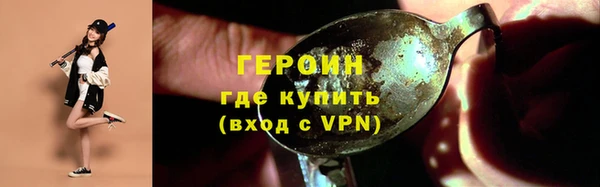 мефедрон VHQ Кулебаки
