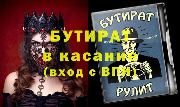 бутик Алексин
