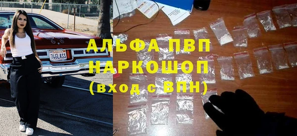 кристаллы Аркадак