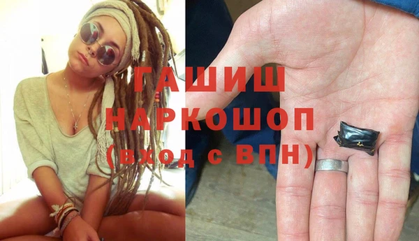 кристаллы Аркадак