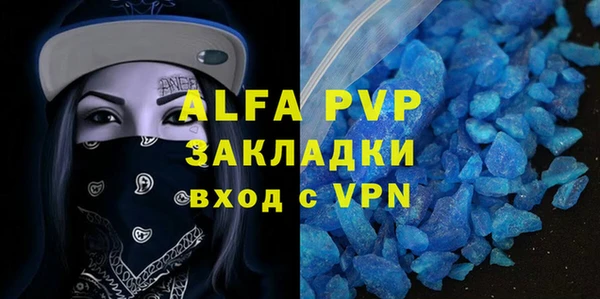 бутик Алексин