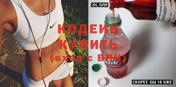ALPHA-PVP Куйбышев