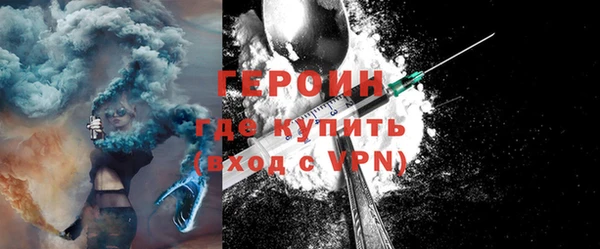 мефедрон VHQ Арсеньев