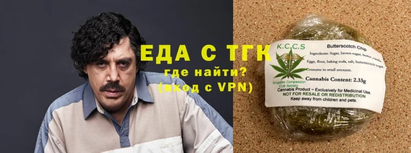 мефедрон VHQ Арсеньев