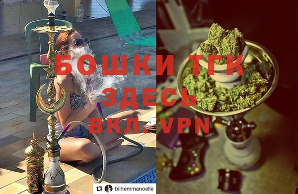 мефедрон VHQ Арсеньев