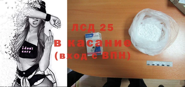 ALPHA-PVP Куйбышев