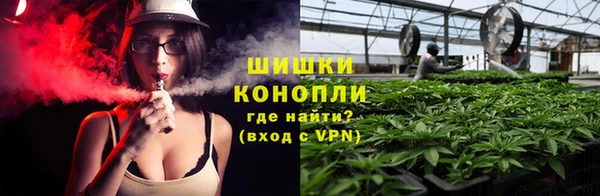 мефедрон VHQ Арсеньев