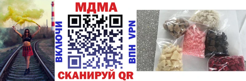 МДМА crystal  купить   Хадыженск 