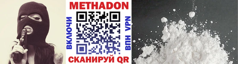 магазин продажи   Хадыженск  Метадон methadone 
