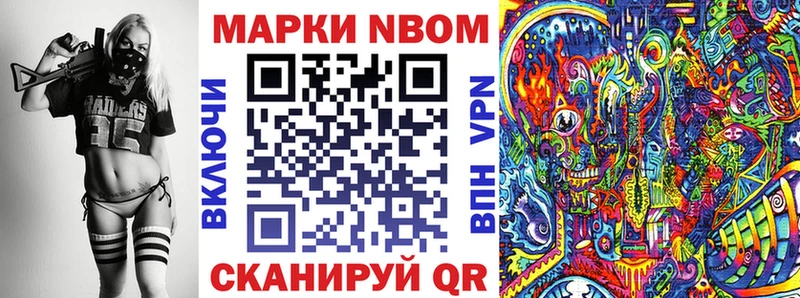 blacksprut как зайти  Хадыженск  Наркотические марки 1,8мг  как найти наркотики 